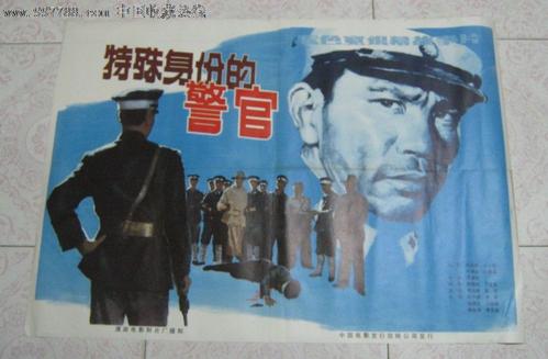 邮政学院硕士证书